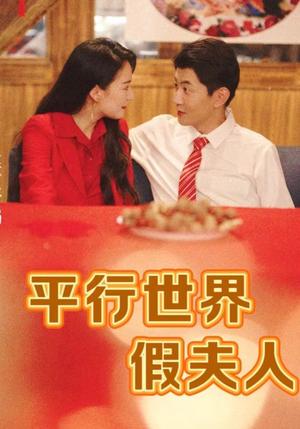 《最爱你的人（68集）（夸克网盘）》短剧封面
