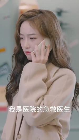 《披荆斩棘的她(91集)吴美慧(夸克网盘)》短剧封面