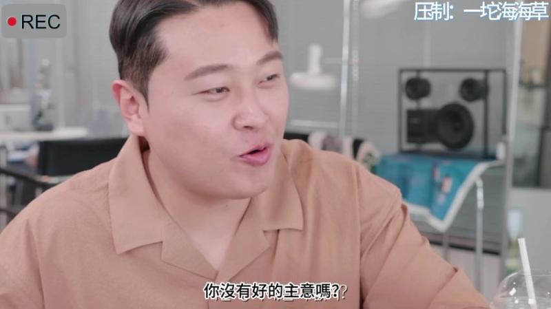 【中字】我好像喜欢你,难不成胖子得手了?海仁酱要结婚了? 《【中字】我好像喜欢你,难不成胖子得手了?海仁酱要结婚了?》短剧封面