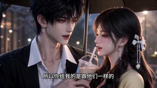《桑心暗许：赴芒衍之恋第二季（121集）（夸克网盘）》短剧封面