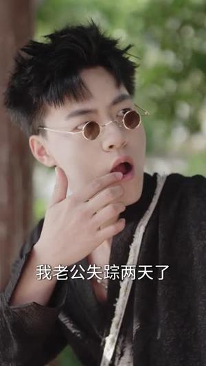 《这个神探有点怪(80集)王三北&李可馨(夸克网盘)》短剧封面