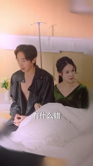《重生八二，从搞定丈母娘开始（67集）陈信如&张峻维（夸克网盘）》短剧封面