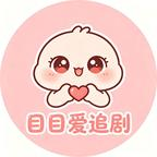 干饭系统疯了!让吸血鬼狂炫蒜蓉生蚝 《干饭系统疯了!让吸血鬼狂炫蒜蓉生蚝》短剧封面