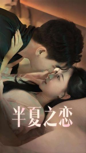 《犬父虎子（81集）（夸克网盘）》短剧封面
