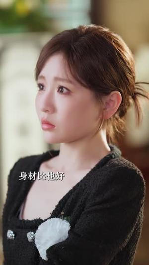 《老公消失我担上位&离婚后我嫁给了顶流(76集)李卓扬&邓灵枢(1080P)(夸克网盘)》短剧封面