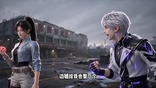 《心妍修罗第二季(56集)(夸克网盘)》短剧封面
