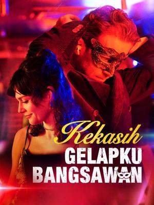 《海外短剧:Kekasih Gelapku Bangsawan(58集)Mary Brown&Daniel Woodsbury(夸克网盘)》短剧封面
