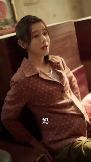 《娇妻手里亿点粮,硬汉也投降(81集)姚旺&马铭婕(夸克网盘)》短剧封面