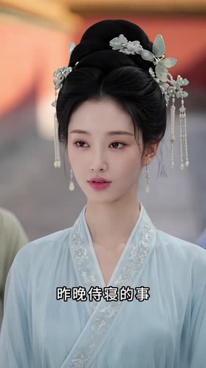 折春棠,宫月照明珠 《折春棠,宫月照明珠》短剧封面