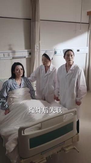 《顶级白月光她开大了(78集)王艺阳&何连飞》短剧封面