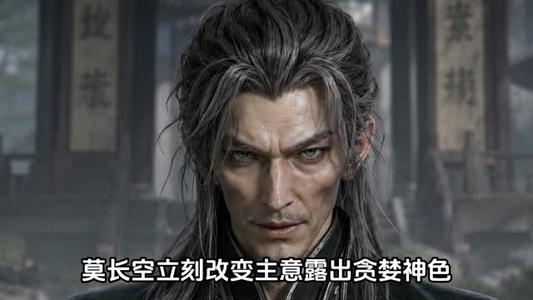 《收徒仙(150集)动漫(夸克网盘)》短剧封面