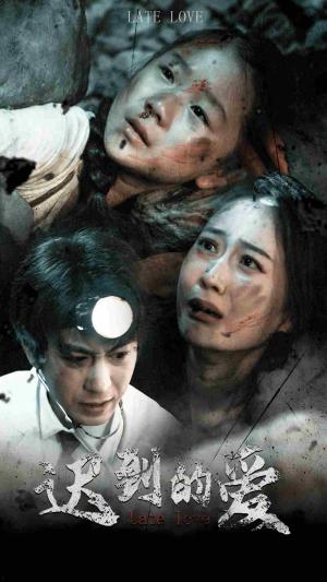 《冰与火之戈（85集）（夸克网盘）》短剧封面