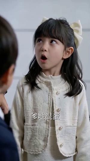 《闪婚丑夫是娃爹（81集）（夸克网盘）》短剧封面