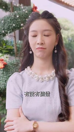 《腹黑大佬攻略计划（60集）傅仁杰&陈橙（夸克网盘）》短剧封面