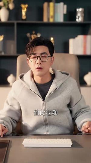 《极品状元(81集)章铭雯&符骞文(夸克网盘)》短剧封面