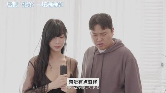 《【中字】韩国网剧-来自日本的奇怪机器人(李海仁)(夸克网盘)》短剧封面