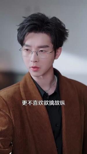《真爱成隐(84集)邓嘉伦&刘美娜(夸克网盘)》短剧封面