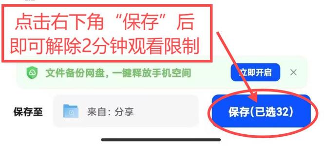 《海外短剧:7 Dias Algemada com um Call Boy(55集)Filipe Vargas&Elisa Ruiz(夸克网盘)》短剧封面