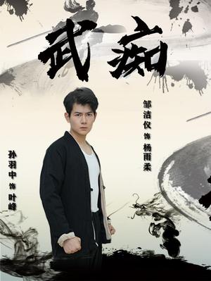《一位母亲的心事(43集)(夸克网盘)》短剧封面