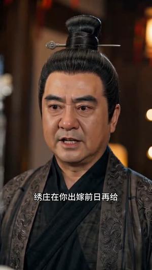 《替嫁后,疯太子独宠我(110集)(夸克网盘)》短剧封面