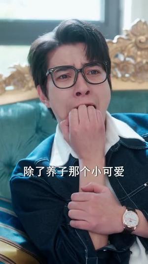《万事万物皆利于我（79集）白羽＆毕柔（夸克网盘）》短剧封面