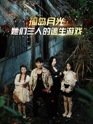 《我和首富交换了人生(92集)(夸克网盘)》短剧封面
