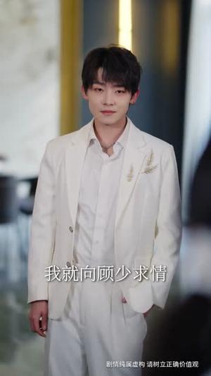 《女帝古穿今,豪门全家都跪稳了(60集)李泽宇&何田田(夸克网盘)》短剧封面