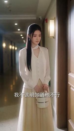 《此生错付山与月(80集)(夸克网盘)》短剧封面