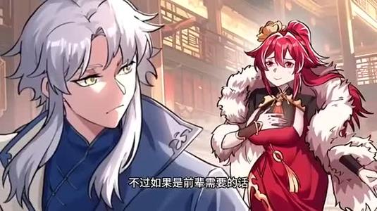 《觉醒亿万修为后我只想保命(69集)动漫(夸克网盘)》短剧封面