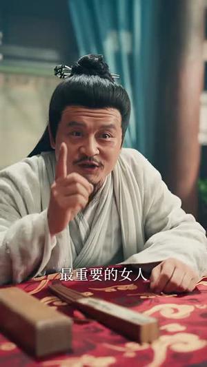 《行道者之墨狂刀（68集）戴琪轩&郭强（夸克网盘）》短剧封面