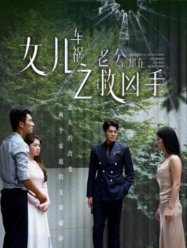 《丑千金变美后又狂又撩（46集）（夸克网盘）》短剧封面