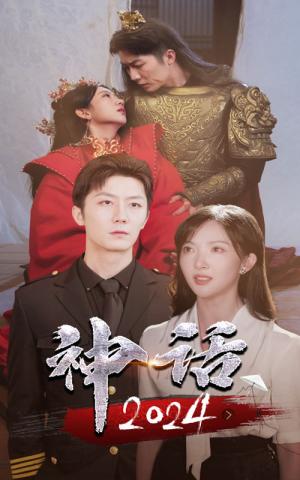 《哑女是多德(63集)(夸克网盘)》短剧封面