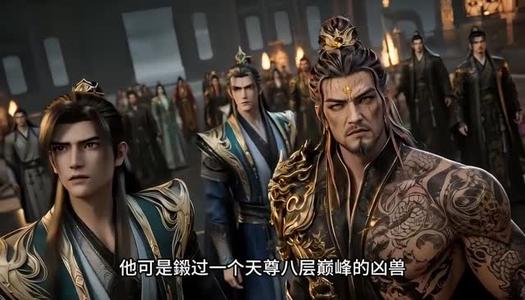 《九天镇压之主角就应该无敌第八季(120集)(夸克网盘)》短剧封面