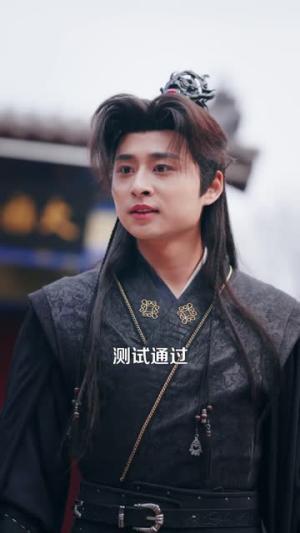 《拥有纯阳仙体,我无敌了(92集)江路祺&琪柒(1080P)(夸克网盘)》短剧封面
