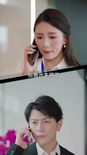 《被奶狗弟弟宠上天(79集)(夸克网盘)》短剧封面