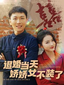《国民老公带回家（92集）（夸克网盘）》短剧封面