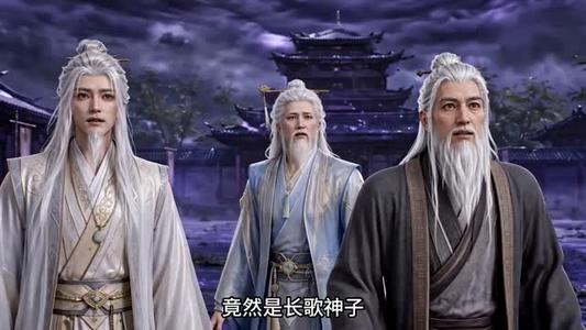 《长生神子，何须妹骨证道（130集）（夸克网盘）》短剧封面
