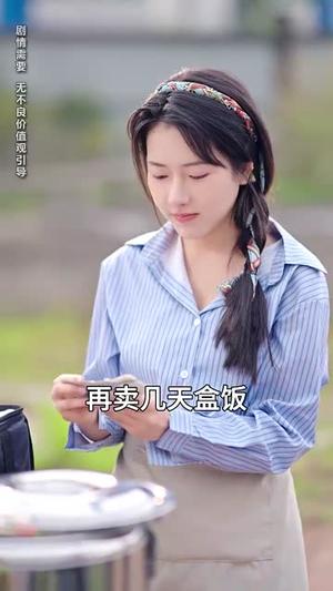 《遇见你时所有星星都亮了（66集）侯明岩＆辛润茜（夸克网盘）》短剧封面