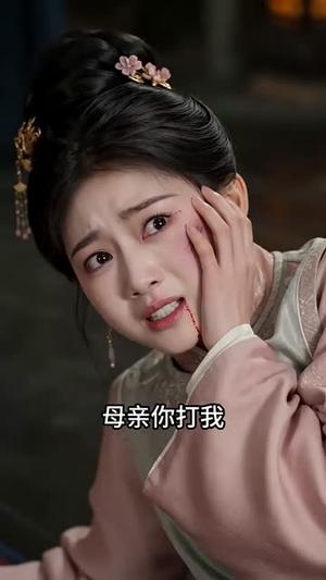 《红妆祭刃,锦墨风华(86集)(夸克网盘)》短剧封面