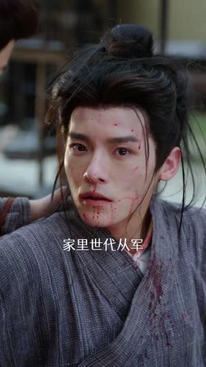 《晋末长剑（78集）王珞嘉＆杨洁＆龚海铭（1080P）（夸克网盘）》短剧封面