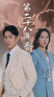 《露华浓（100集）姚宇晨（夸克网盘）》短剧封面