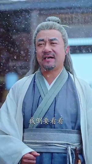 《无眼窥天(80集)李蔚蓝&南书&阮妹陛》短剧封面