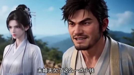 《凌云宗上门退婚，废柴少爷当场乐疯第三季（117集）（夸克网盘）》短剧封面