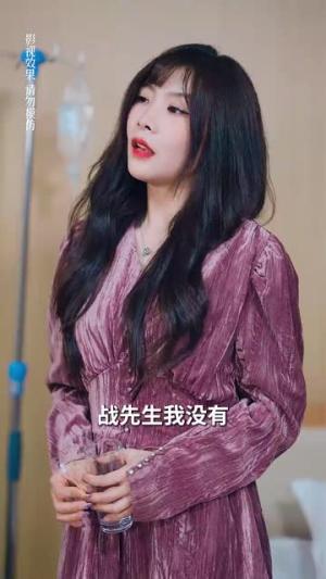 《新版:至尊仙帝(74集)黄文博&戴琪轩(夸克网盘)》短剧封面