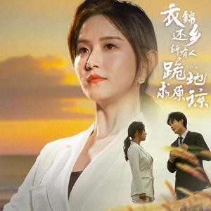 《鬼王令(100集)(夸克网盘)》短剧封面