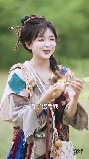 《我有一柄寻龙尺（103集）陆恩馨＆武义（夸克网盘）》短剧封面