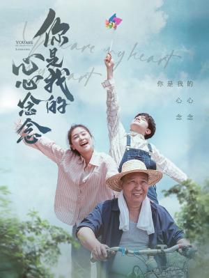《浮生暂寄梦中梦（67集）（夸克网盘）》短剧封面
