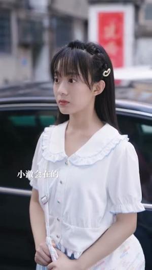 《好想你知道（70集）张集骏 候程玥（夸克网盘）》短剧封面