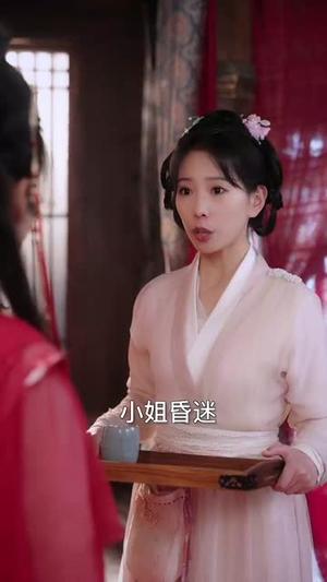 《病树枝头又逢春（80集）王皓祯＆觅七（夸克网盘）》短剧封面