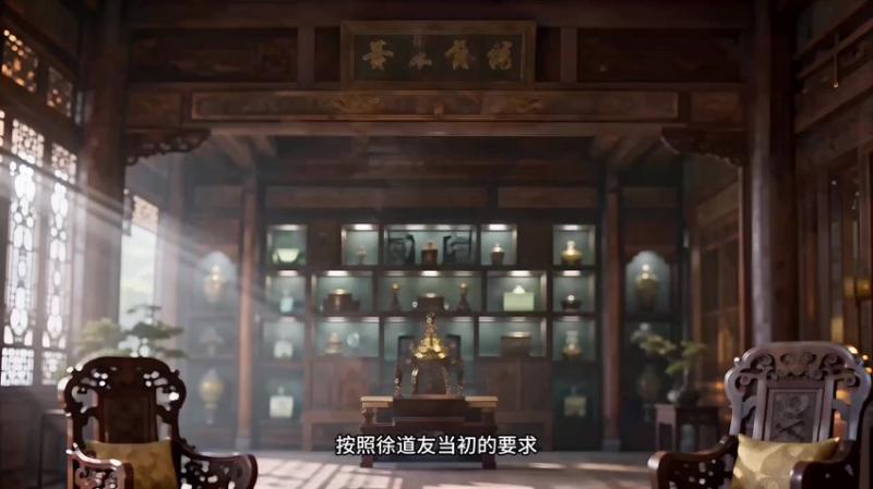 《符仙人:符道之祖第五季(243集)(百度网盘)》短剧封面